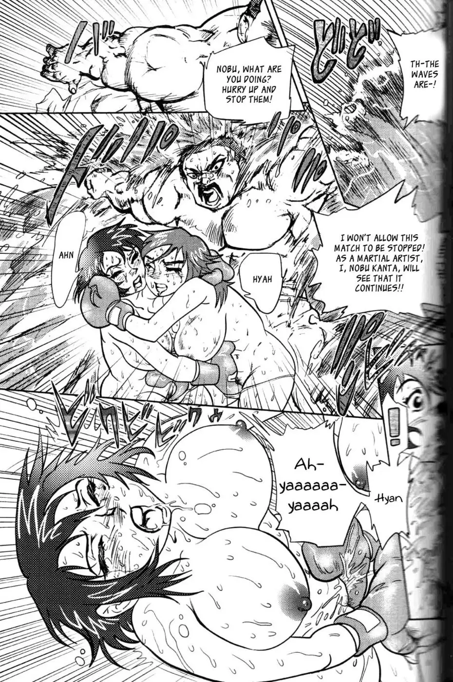 Bare-Knuckles Full-Length Match