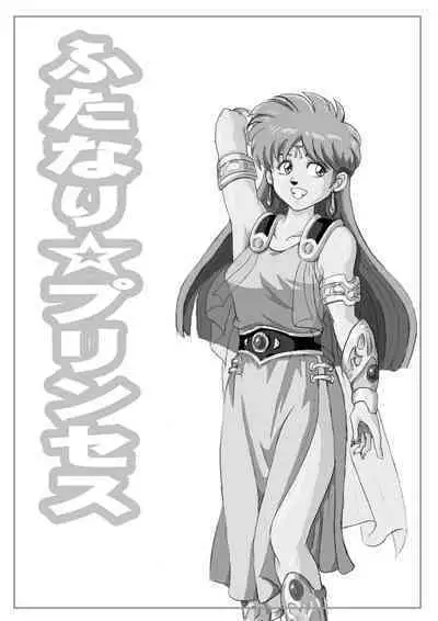 いいなり☆プリンセスVol.1 舐め姦編