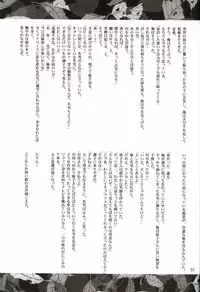 [Ren-Ai Mangaka (Naruse Hirofumi)] DIGITAL GIRL FRIEND (Kanon)