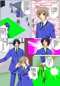 [MAGIC MONSTER] Joukyuu Majo ni naru Houhou!