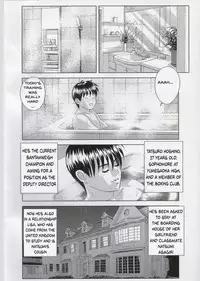 (C73) [D-LOVERS (Nishimaki Tohru)] DELICATE FANTASY 4 [English] [realakuma75]