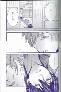 [Onichikusyou (Oni)] caprice (Free!)