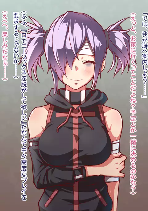 中二病同士の会話