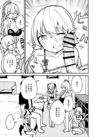 Wagamama Mizugi de! Ecchi Jugyou-bu