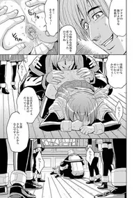 [Kaneyama Shin] Saint Kangoku Gakuen 2 ch.1-16 (magazine)