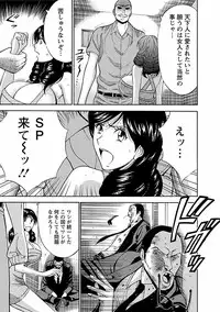 [Nagashima Chosuke] Kimochi Ii Kuni - Pleasant country [Digital]