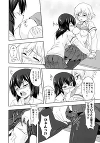 [Anthology] Ao Yuri -Story Of Club Activities-