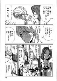 [Onuki Tetsuro] Rabukore - Lovers Collection