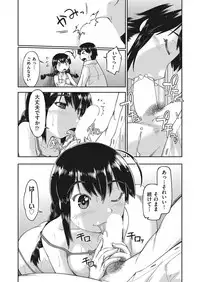 COMIC AUN 2018-01 [Digital]