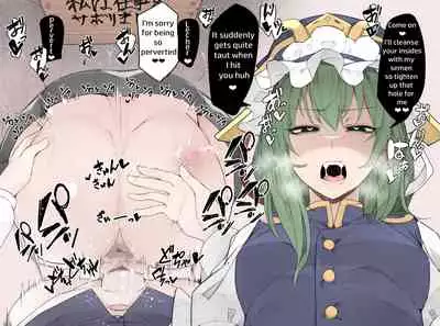 Eiki-Sama Punishing Slacker Komachi