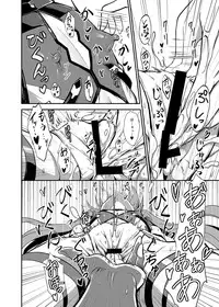 [Engoutenma (yuto)] Aika-san Hatsujouchuu (Ore, Twintail ni Narimasu.) [Digital]