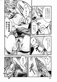 COMIC DOLPHIN 2004-01