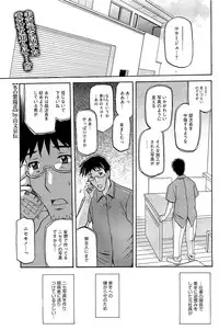 COMIC HOTMiLK 2010-12