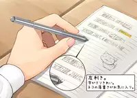 [Kitsune] Uchinoko Akane-chan o Medete Hoshii Kaite Hoshii Shoukai E