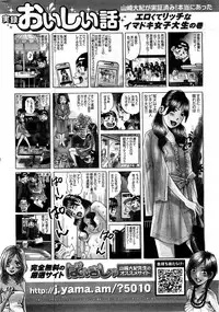 COMIC HOTMiLK 2010-12