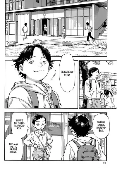 Houkago ni Tosho Nii o | After School Library Masturbation