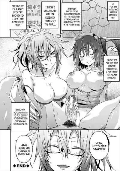 [Mizoguchi Gelatin] Succubus Appli (Gakuen Saimin) [English] {Doujins.com} [Digital]