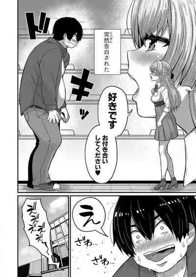 COMIC Shingeki 2022-06