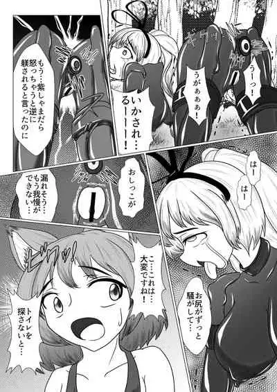 紫しゃまが私のぺットになっちゃった