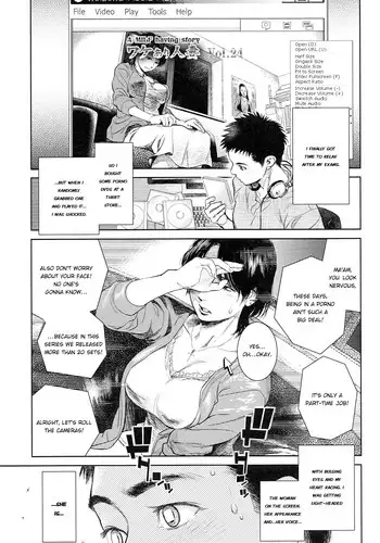 [Kishizuka Kenji] Boku no Shiranai Haha [English] [fmko]