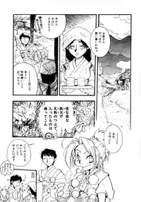 [Anthology] Shin Shota Naburi Series - Yamete! Oneechan