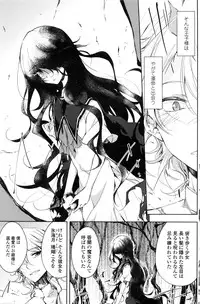 COMIC Penguin Club 2016-03