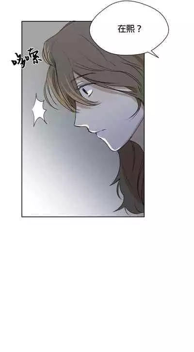 [Goshoo] SSweet Dream Ch.00-03|甜蜜的梦~梦中甜蜜的陷阱~Ch.00-03[Chinese] [橄榄汉化组]