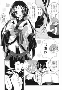 [Mochizuki Nana] Lovenoma!