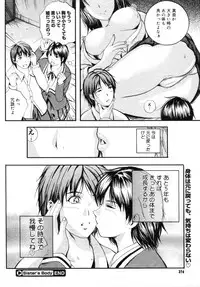 COMIC Megastore 2005-09