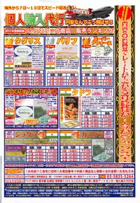 Manga Bangaichi 2016-03