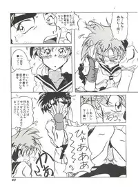 [Anthology] Doujin Anthology Bishoujo a La Carte 4 (Various)