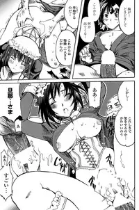 COMIC Penguin Club Sanzokuban 2008-07