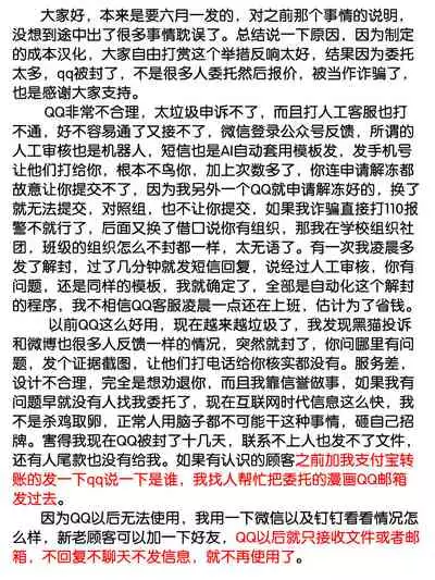 St. Margareta Gakuen Koku Dai 1-wa