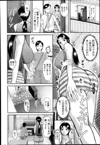 COMIC Shingeki 2014-11