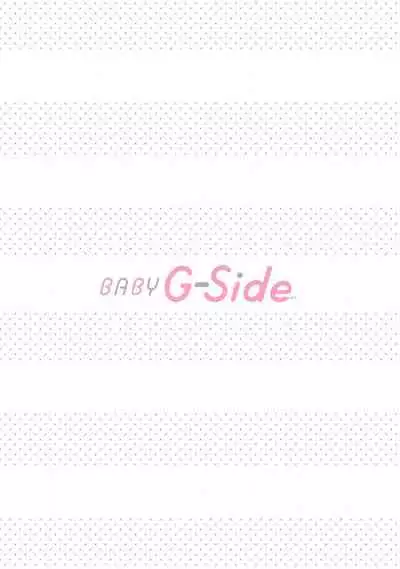 onē shitsuji to o jōcha ma 1-kan | 男大姐执事与大小姐酱 Ch. 1