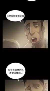 姐姐:莲 52-65+后记 [完结][Chinese]