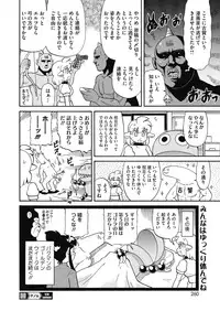 COMIC HOTMILK 2019-06