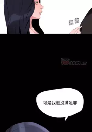 SON IN LAW 32-49 CHI