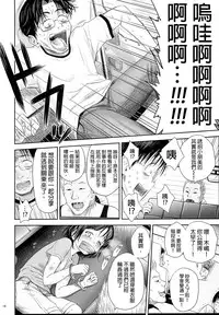 [Quzilax] One Piece [Chinese] [final個人漢化]