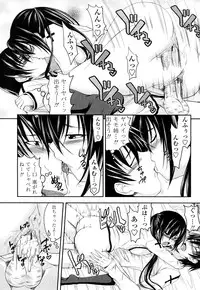 [Arsenal] Sisters Ecchi - Sex with sister