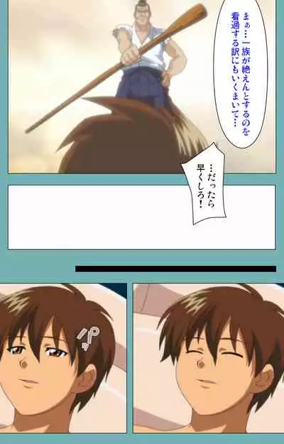 Issunboshi Kanzenban