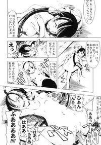 [Anthology] Futanarikko Lovers 4