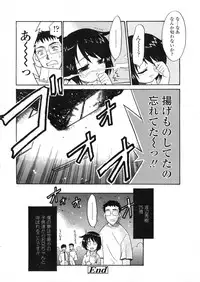 COMIC LO 2004-03 Vol.04