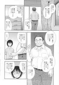 [Shinozaki Rei] Wana ~Damasare Yogosareta Couple~