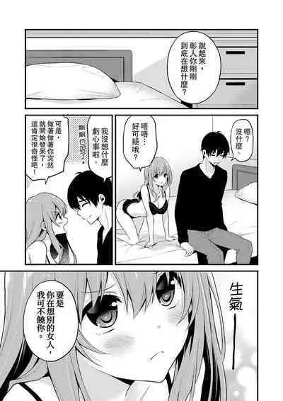 挿入れただけでイッてなんかないっ…わよ!今、保健室のベッドで保体の『実技』中 | 我才沒有…只是被插進來就高潮!保健體育課的『實際演示』,正在保健室床上進行中