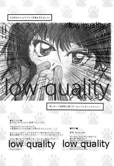 (C89) [Ultra Siccative (Asakura Blue)] Siccative 89 (THE IDOLM@STER CINDERELLA GIRLS)