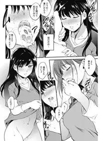 COMIC HOTMILK 2019-06