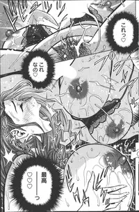 [Tatsunami Youtoku] twin Milf Ch.01-10 + Bangai Hen