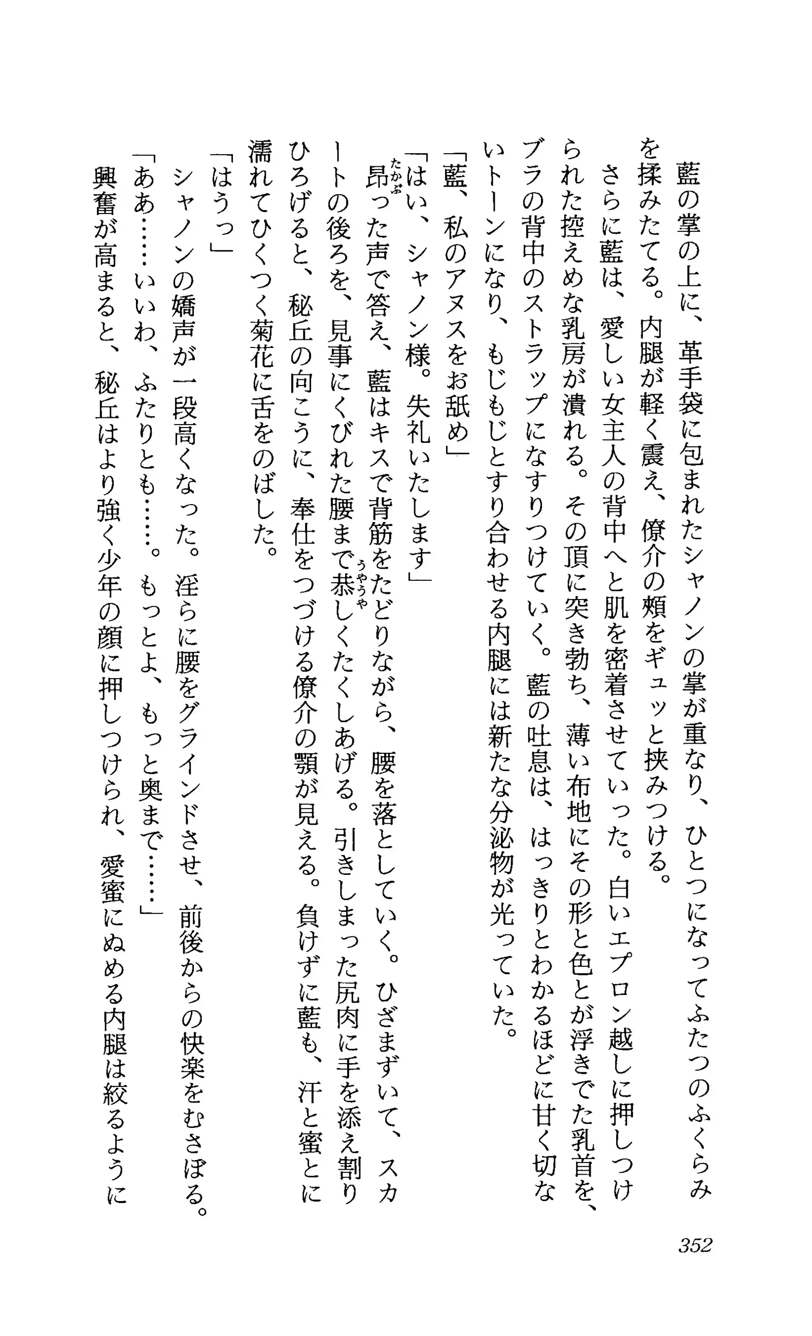TERMI! 1