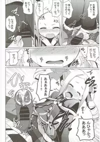 (C90) [Milk Pudding (Milk Jam)] Omae Namaiki kashira!! (Re:Zero kara Hajimeru Isekai Seikatsu)